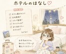 韓国旅行・推し活遠征の話をお聞きします 雑談・ソウル旅・釜山旅・遠征話なんでもお話しましょ〜♪ イメージ2