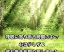 心を解く10分のマインドフルネス瞑想を体験できます 不安・緊張・自己否定で辛い心を整えることができます イメージ5