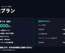 WordPressで集客できるHP制作します お知らせを自分で更新できる本格サイトを丁寧に イメージ4