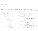 初めての起業☆個人事業主様向けにロゴを作ります 想いとコンセプトの表現を大事にしております！ イメージ9