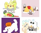 大切な動物やペットのイラスト作成します かわいい動物のデフォルメイラスト作成 イメージ1