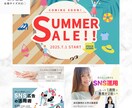 集客できるWeb画像お作りします 期間限定！５月末日まで各１枚1,500円 イメージ2