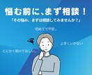 現役運用者がMeta広告の初期設定を行います 広告効果を最大限に高める初期設定と運用テクニックを教えます✅ イメージ3