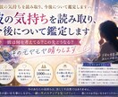 彼の気持ちを読み取り、今後について鑑定します 彼は何を考えてる？この先どうなる？そのモヤモヤ晴らします イメージ1