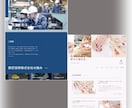先着2名！モニター価格で高品質HP制作します 信頼感のあるスタイリッシュなサイトを制作します イメージ6