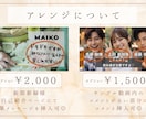 選べる４タイプ｜結婚式オープニングムービー作ります 大人気のゲスト参加型演出やメッセージムービーもあります♡ イメージ12