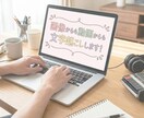 画像や動画、音声から文字起こしをします 【納期厳守】正確納品！守秘義務も厳守しますのでご安心ください イメージ1