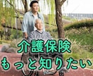 今すぐ話したい方へ。障害者の悩みお聞きします １分から何時間でも大丈夫です。社会福祉士がお聴きします。 イメージ10