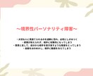 チャットで心の悩みを一緒に解決します 一番近くで寄り添えますように☘️ イメージ6