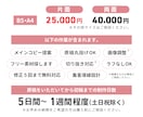 訴求力のある【習い事チラシ】を作成します 教室の想い×集客設計×世界観表現 で、価格以上の価値を イメージ3