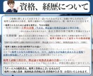仕訳/記帳 丸投げOK！会計ソフトの確認作業します プラチナランク｜決算整理仕訳｜特急対応可｜会計ソフト｜初心者 イメージ6