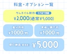 V向けサムネを現役デザイナーがプロ級に仕上げます 期間限定2,000円｜現役VがV活動者の魅力を引き出します イメージ5