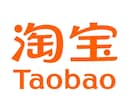 タオバオ・Tmall関連の作業を自動化します 200件以上の自動化実績でご要望にお応えします。 イメージ1