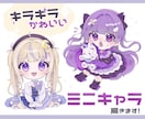 可愛いSDデフォルメイラスト描きます ︎ ✧商用利用可能で幅広く使えます◎ イメージ1