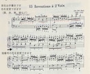 ピアノ楽譜に音名・指番号を書きます 〜譜読みの時短を叶える！運指がスムーズに！〜 イメージ2