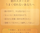 朝に届く“やる気スイッチ”をお届けします やる気が出ない朝に、やさしく灯る言葉を イメージ4
