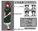 trpg•ゲーム用立ち絵作成します 美少女、美少年キャラが得意です、お気軽にご連絡ください！ イメージ2