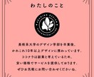 女性・ファミリー向け!目を引くWeb画像作成します 具体的なイメージがなくてもOK！お気軽にご相談ください。 イメージ4
