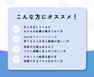求人専用デザイン｜応募が集まる求人画像を作成します 採用活動をデザインの力でサポートします！ イメージ3