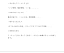 令和の今こそ、やるべき副業をお伝えします PDF67ページ！情報発信の裏側と本当は教えたくない情報を！ イメージ2