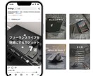 丸投げOK!あなたの代わりにインスタ画像作成します １枚から最短納品。スマホひとつで理想の投稿へ イメージ5