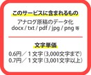 アナログ原稿の文字起こしをいたします レポート、写真、本、読書感想文、名刺、教科書など イメージ5
