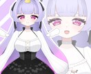 色んな用途に適したイラスト制作します 中顔面が短い、幼い印象が得意！可愛い女の子ならおまかせ！ イメージ6