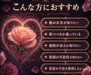 復縁・彼の気持ち　心理×霊視であの人の本音視ます 音信不通の理由・今の気持ち・連絡が来る流れを読み解きます。 イメージ3