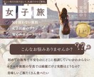売れる導線でバナー・ヘッダーを設計します Canvaで編集できる、集客を目的に制作します。 イメージ3