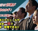 就活はスケジュールを企業ごとに管理！〆切を守ります 26卒27卒就活スケジュールはエクセル管理シートを使う理由！ イメージ10