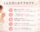 誰にも話せない悩みを優しくお聴きします 泣いてしまっても大丈夫。安心してお話しください。 イメージ2