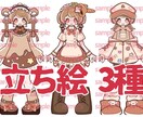 IRIAMスターターセット販売します すぐにIRIAMで活動したい方向けです イメージ1
