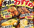 飲食店のPOP・店内ポスターを制作します 忙しいお店のPOP作りをお手伝い！おすすめを魅力的に イメージ2