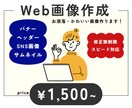 高コスパ‼︎納得いただけるまでデザインします おしゃれ・かわいいデザインが得意です♪ イメージ1
