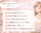 お悩みに寄り添い、あなただけの誘導瞑想を作成します 〜カウンセリング付き／音声ファイルでお届けいたします〜 イメージ3
