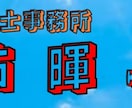 介護保険制度や介護施設の質問にお答えします ケアマネージャーや介護施設相談員経験！介護のことならお任せ♪ イメージ3