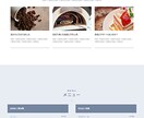 Webサイトの修正作業いたします 文字・画像・表示等を、丁寧かつお安く修正いたします！ イメージ2