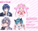 KAWAII等身バストアップイラストを描きます アイコンにもサムネ使用などにも使える！ イメージ3