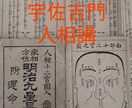 人相講+数秘術+ジオマンシーで贅沢鑑定をします もっと自分を知って　　　　　人生を変えて下さい イメージ2