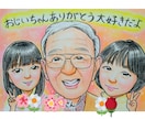 長寿のお祝いに似顔絵かきます 伝えたいメッセージを入れて似顔絵のプレゼントに。 イメージ2