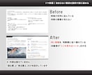 会社案内・提案資料をそのまま提出できる形に整えます 出すときに気まずくならない資料にします イメージ3
