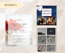 インスタグラムの投稿画像を作成いたします シンプルでミニマムなデザインお任せください イメージ2
