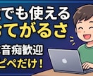 初心者向け専用ｍｄをカスタマイズしてお渡しします 初心者でもすぐ使える！完全カスタマイズ済mdをお届けします イメージ4
