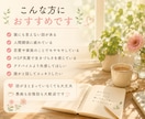 誰にも言えない話、聞きます アドバイスなし。否定せず寄り添います。 イメージ2
