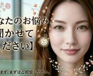 30分間お話しできます 独占！チャットでお話ししましょう！ イメージ1