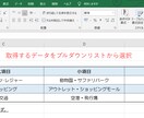 python　ウェブページから情報を取得します 自動化で、サイト内の色々なデータを取得してみませんか？ イメージ2