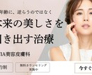 シンプルで伝わるバナー制作します 女性向け・シンプルできれいなデザインが得意です。 イメージ3