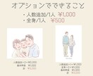 ふわっと似せでかわいい＆親しみやすい似顔絵描きます 幸せな気持ちになるイラスト/アイコンで日常に笑顔をプラス イメージ4