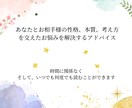 総合的な鑑定書⭐︎スターコースになります 文書6〜8枚分のボリューム満点⭐︎性格/本質/恋愛/お悩み イメージ3