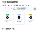 馬選びの悩みを3クリックで解決します 競馬初心者のための簡単AI予想アプリ イメージ2